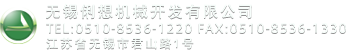 碳纤维加工无锡俐想机械开发有限公司
